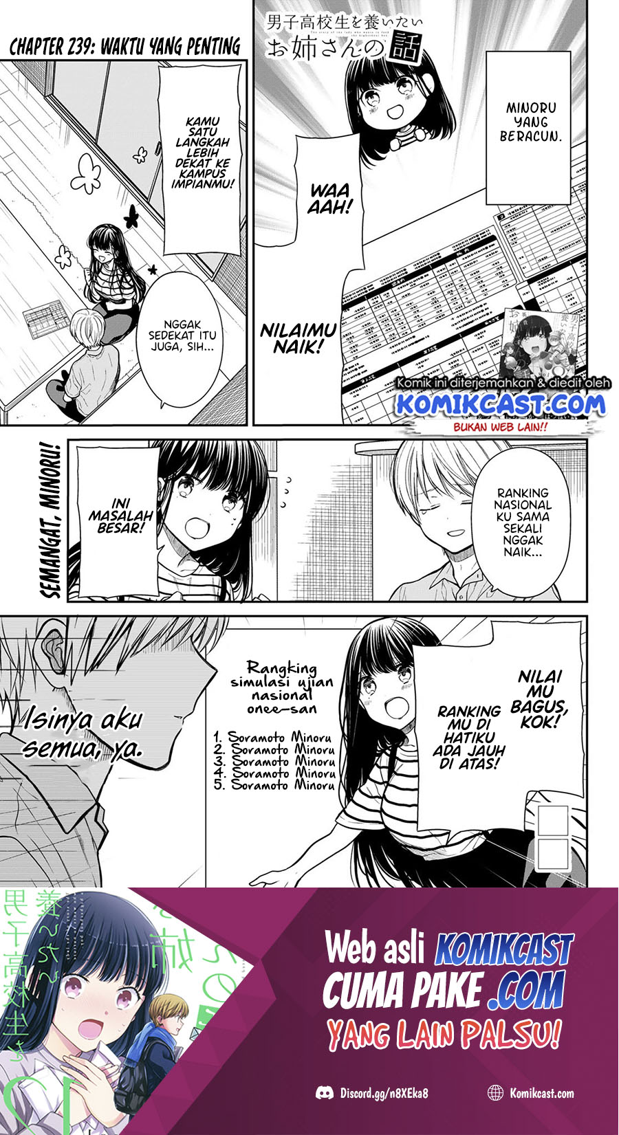 Danshi Koukousei wo Yashinaitai Onee-san no Hanashi